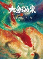 男人和女人叉叉